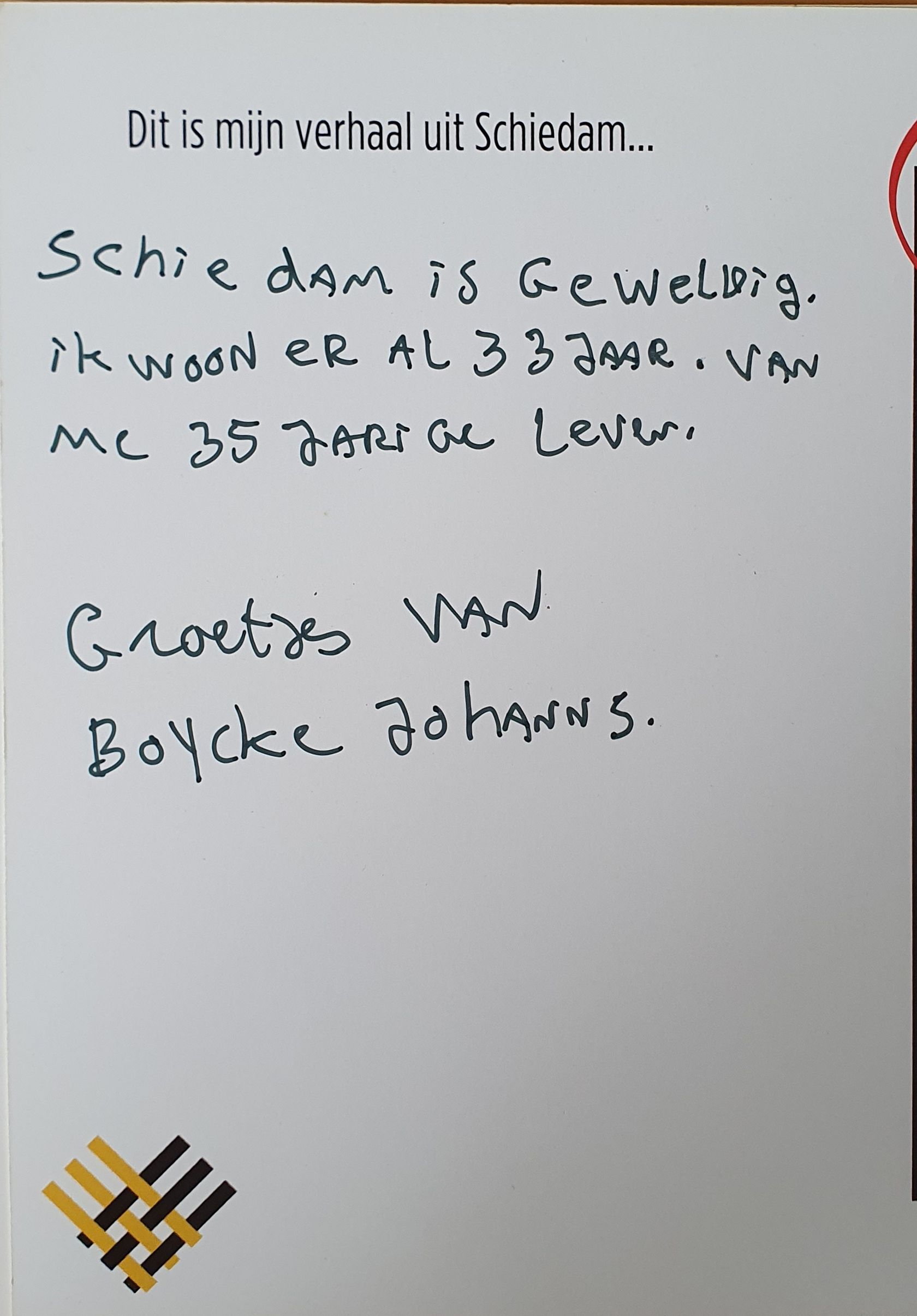 20250623_083213.jpg